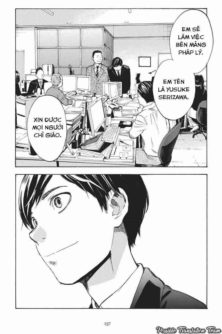 Forget Me Not: Chapter 38