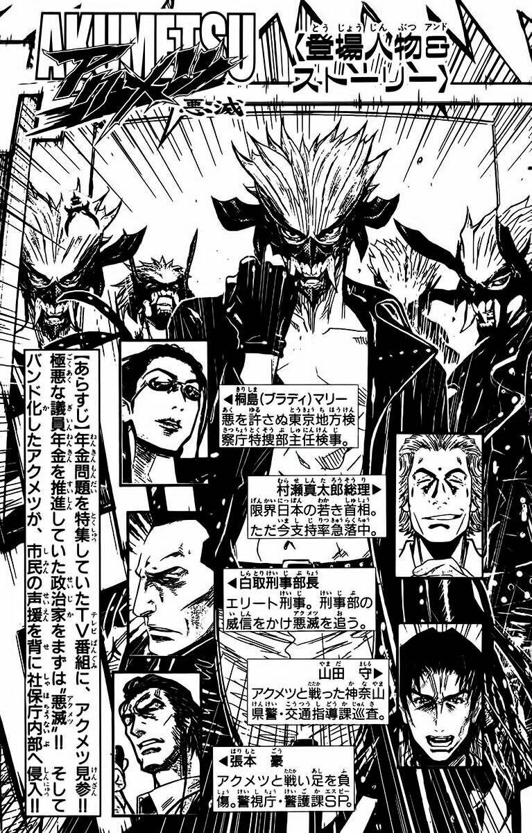 Akumetsu: Chapter 125