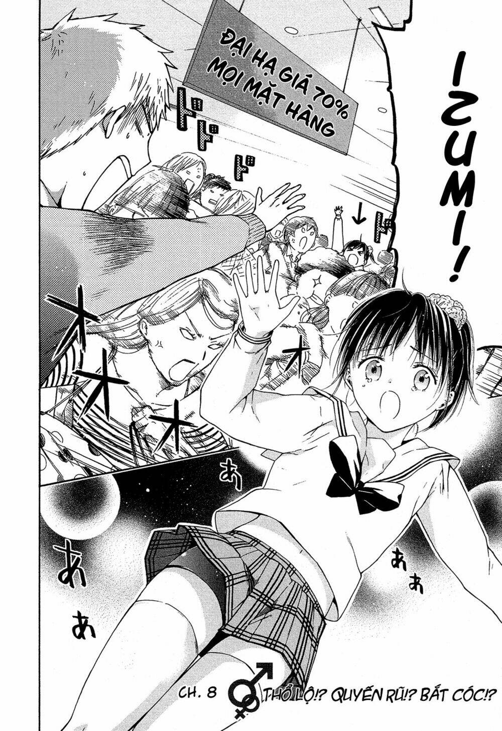 Boy Skirt: Chapter 8