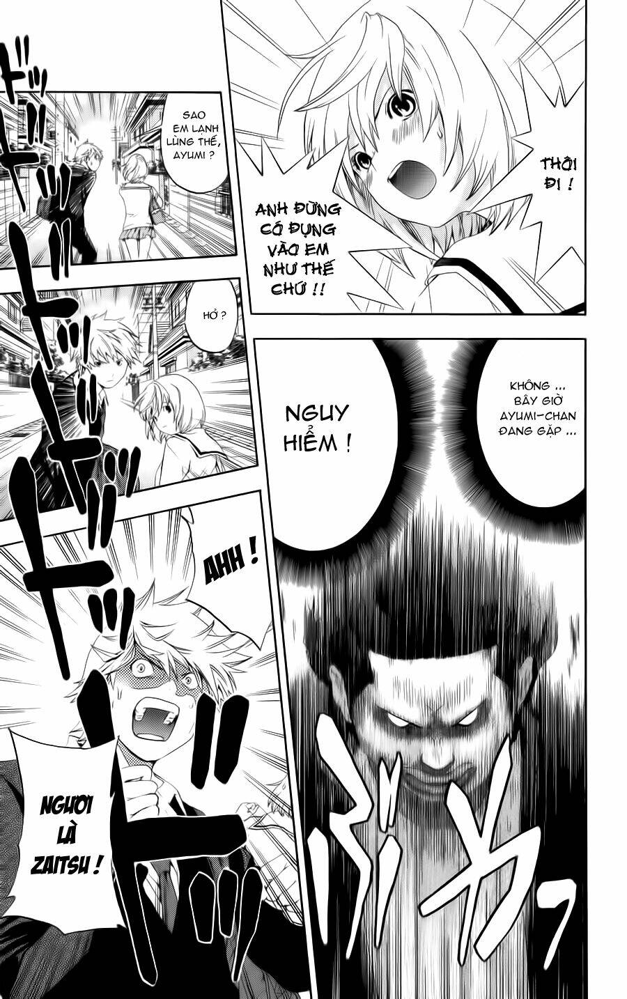 Hatsukoi Limited: Chapter 8