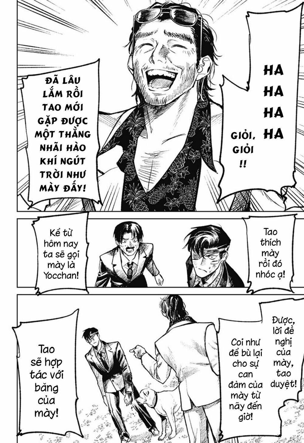 Cô Giáo Mít Ướt: Chapter 18