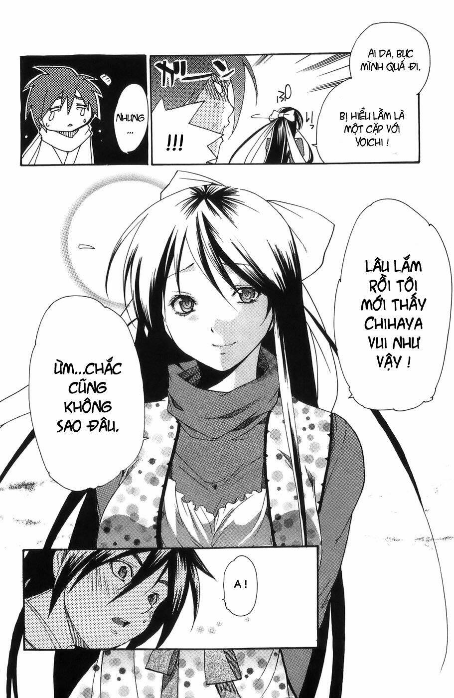 Ashita No Yoichi: Chapter 3