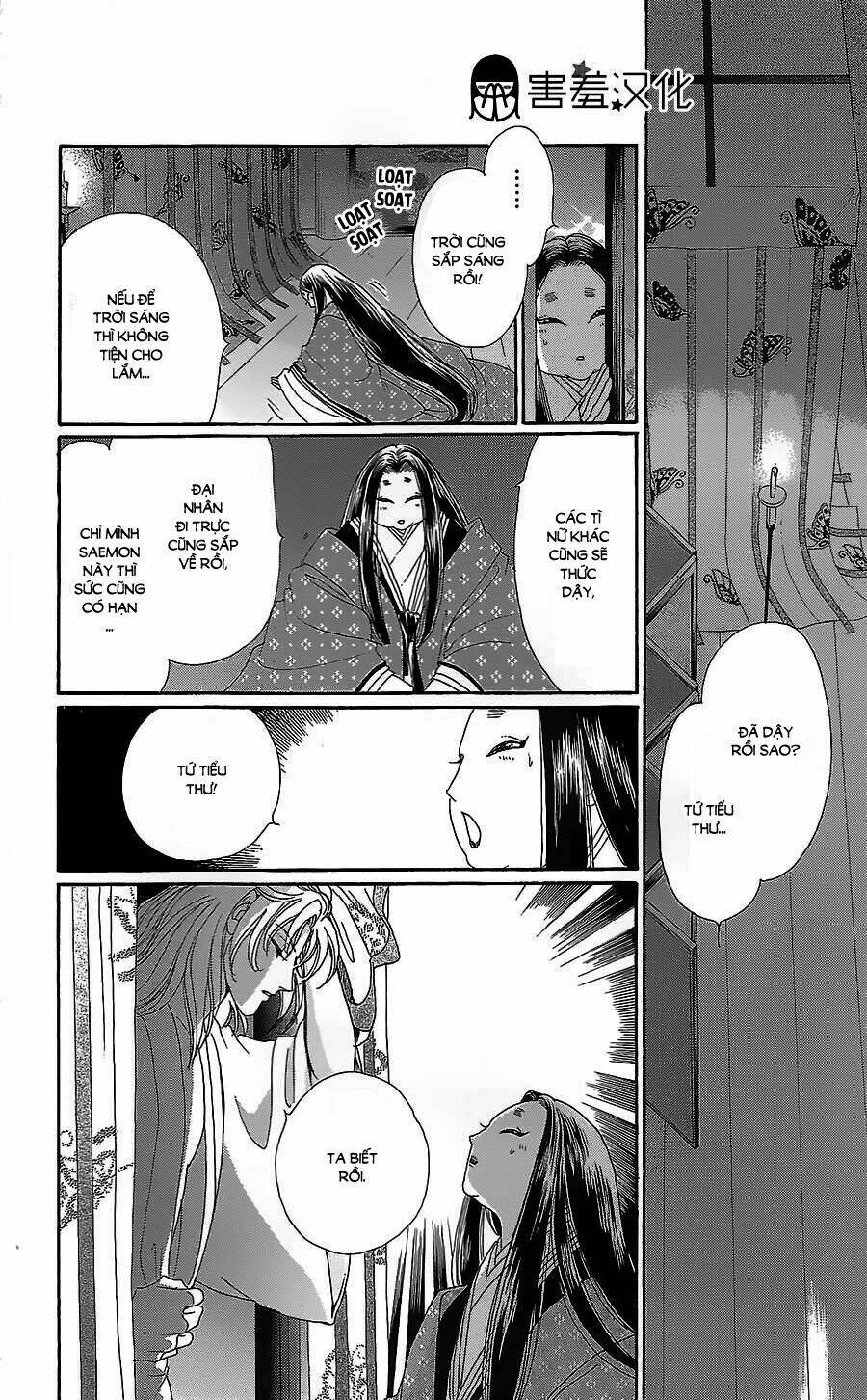 Torikae Baya: Chapter 11