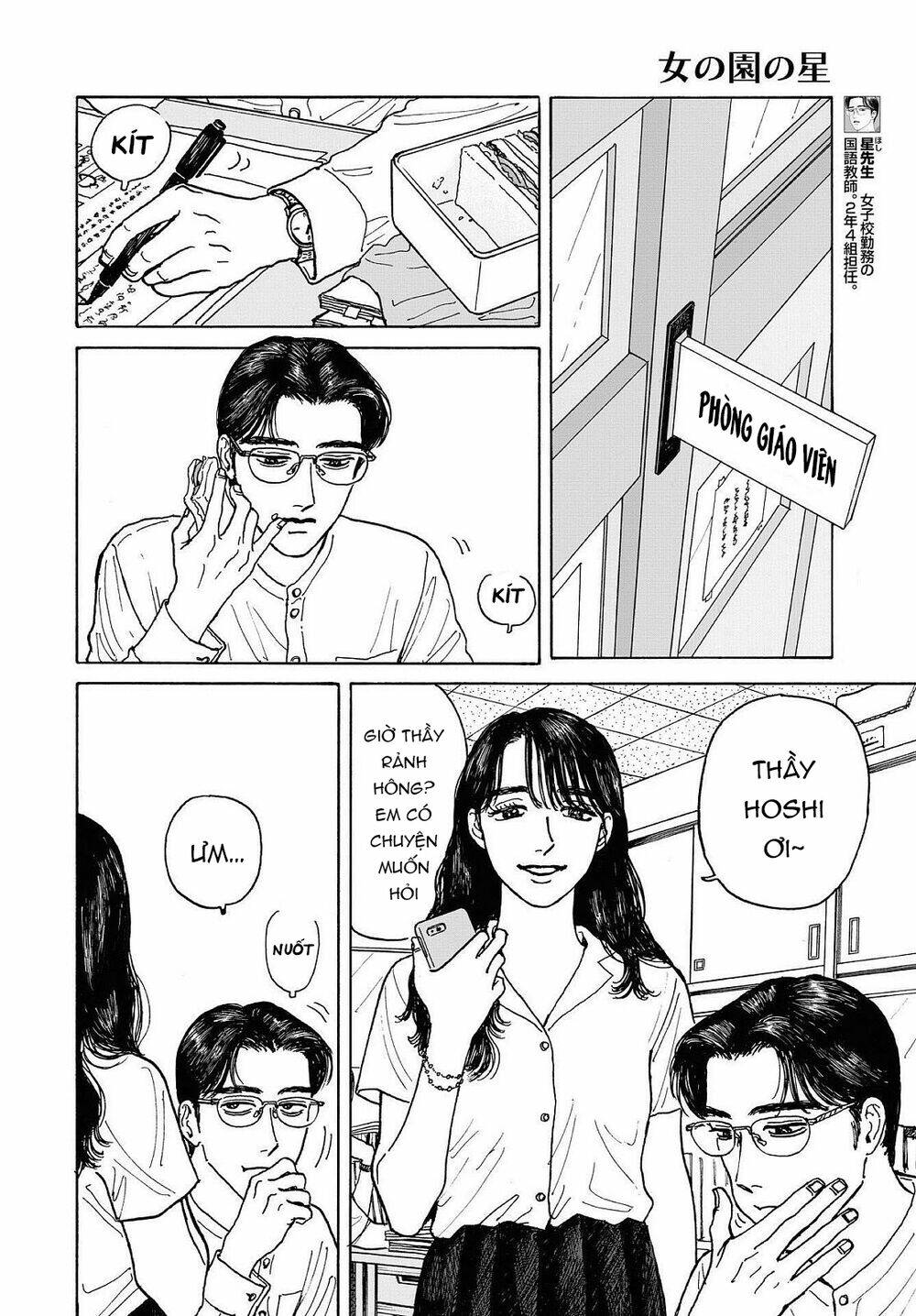 Onna No Sono No Hoshi: Chapter 6