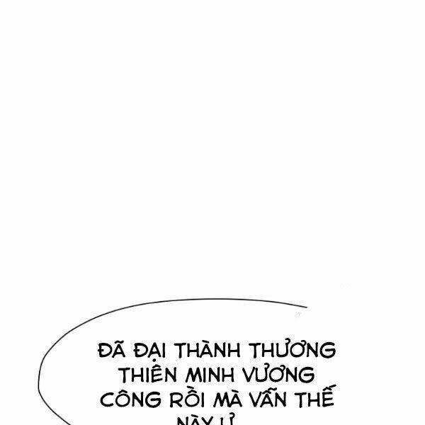 Thiên Võ Chiến Thần: Chapter 34