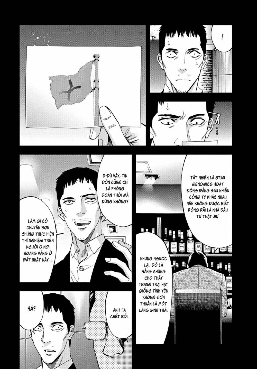 Change The World (Kanzaki Yuuya): Chapter 20