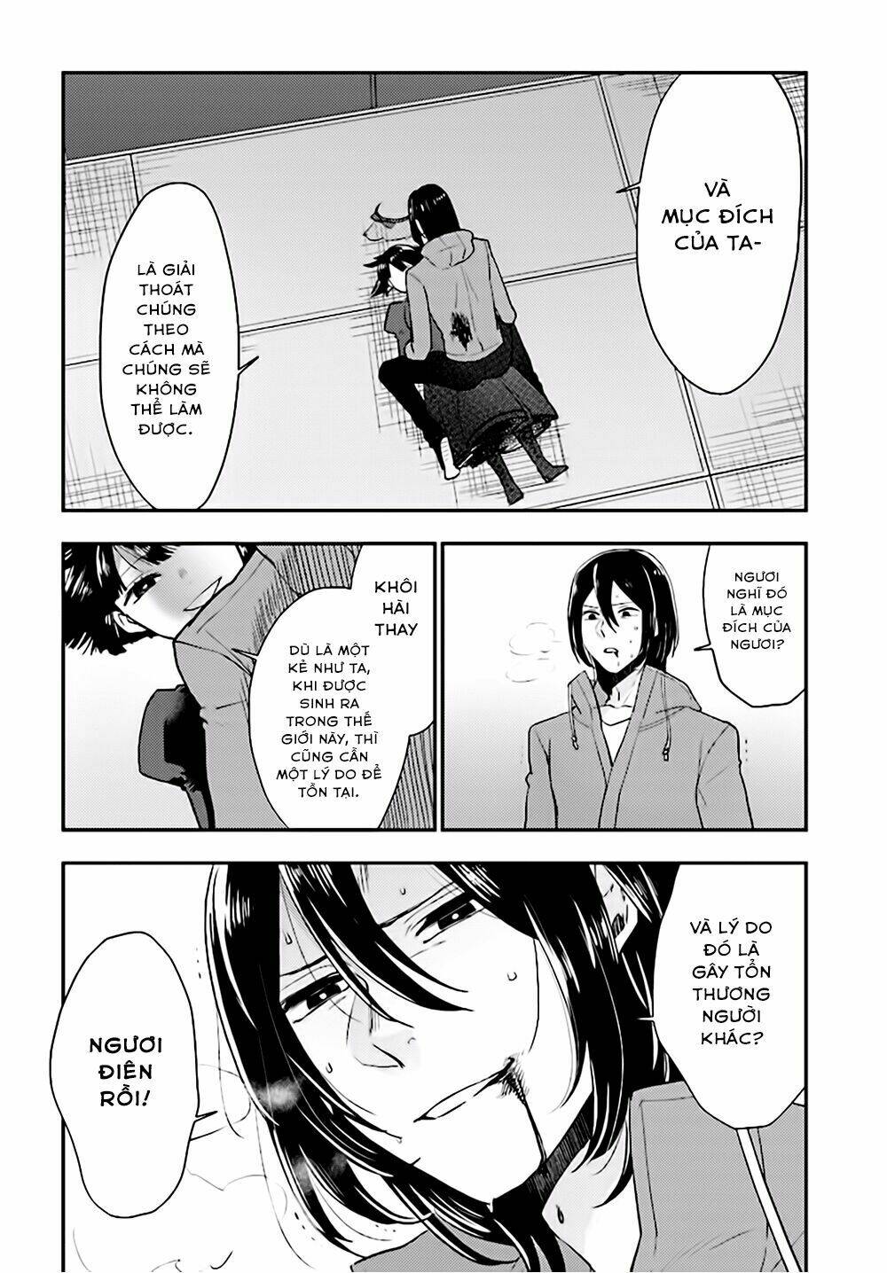 Mayonaka No X Giten: Chapter 22