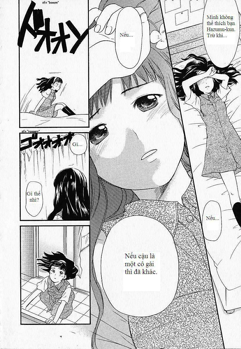 Kashimashi: Chapter 1