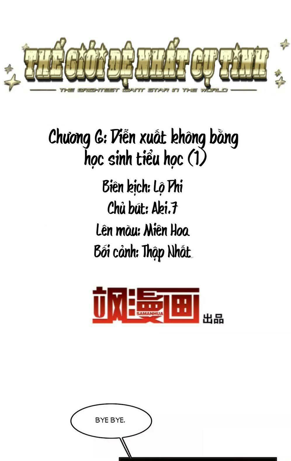 Thế Giới Đệ Nhất Cự Tinh: Chapter 6.1