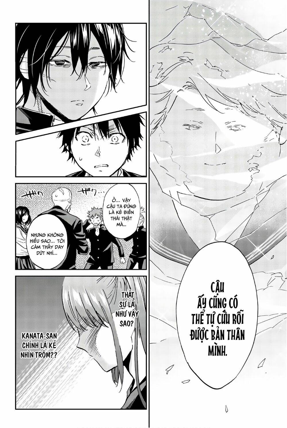 Real Account Ii: Chapter 150