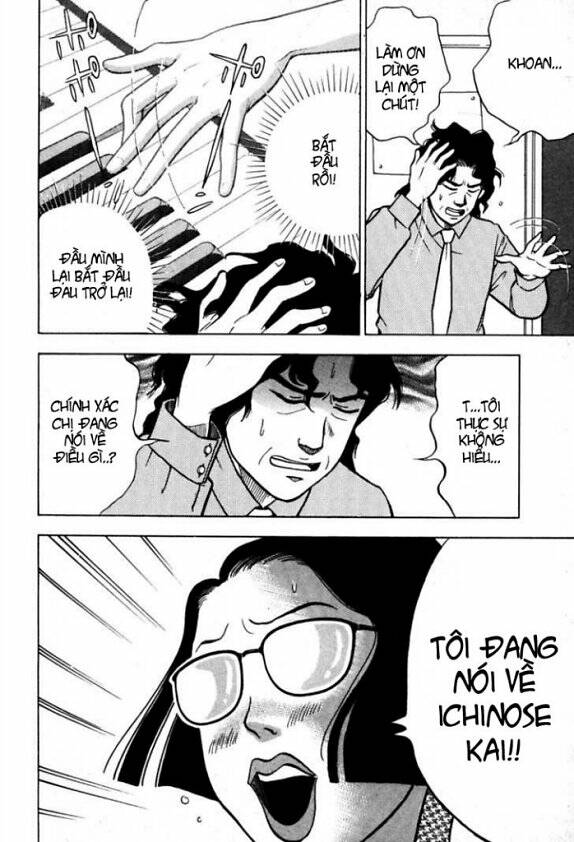 Piano No Mori: Chapter 7