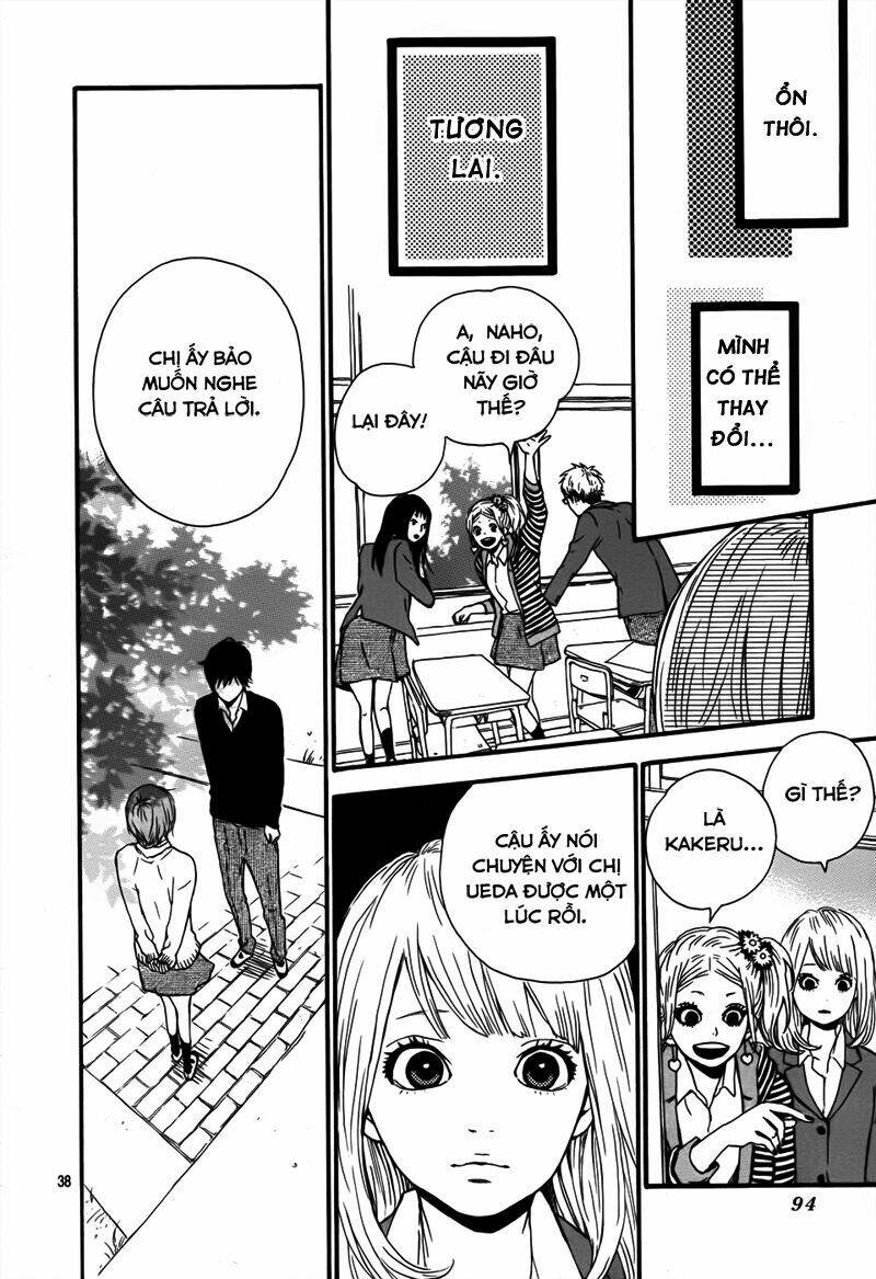 Ookami Nanka Kowakunai!: Chapter 3