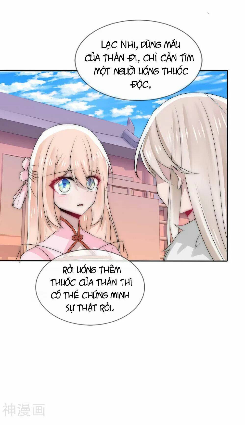 Kế Hoạch Sủng Ái Của Tiểu Công Chúa: Chapter 50