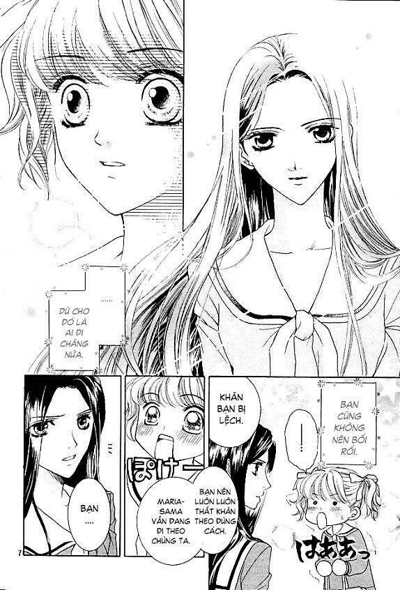 Maria-Sama Ga Miteru: Chapter 1