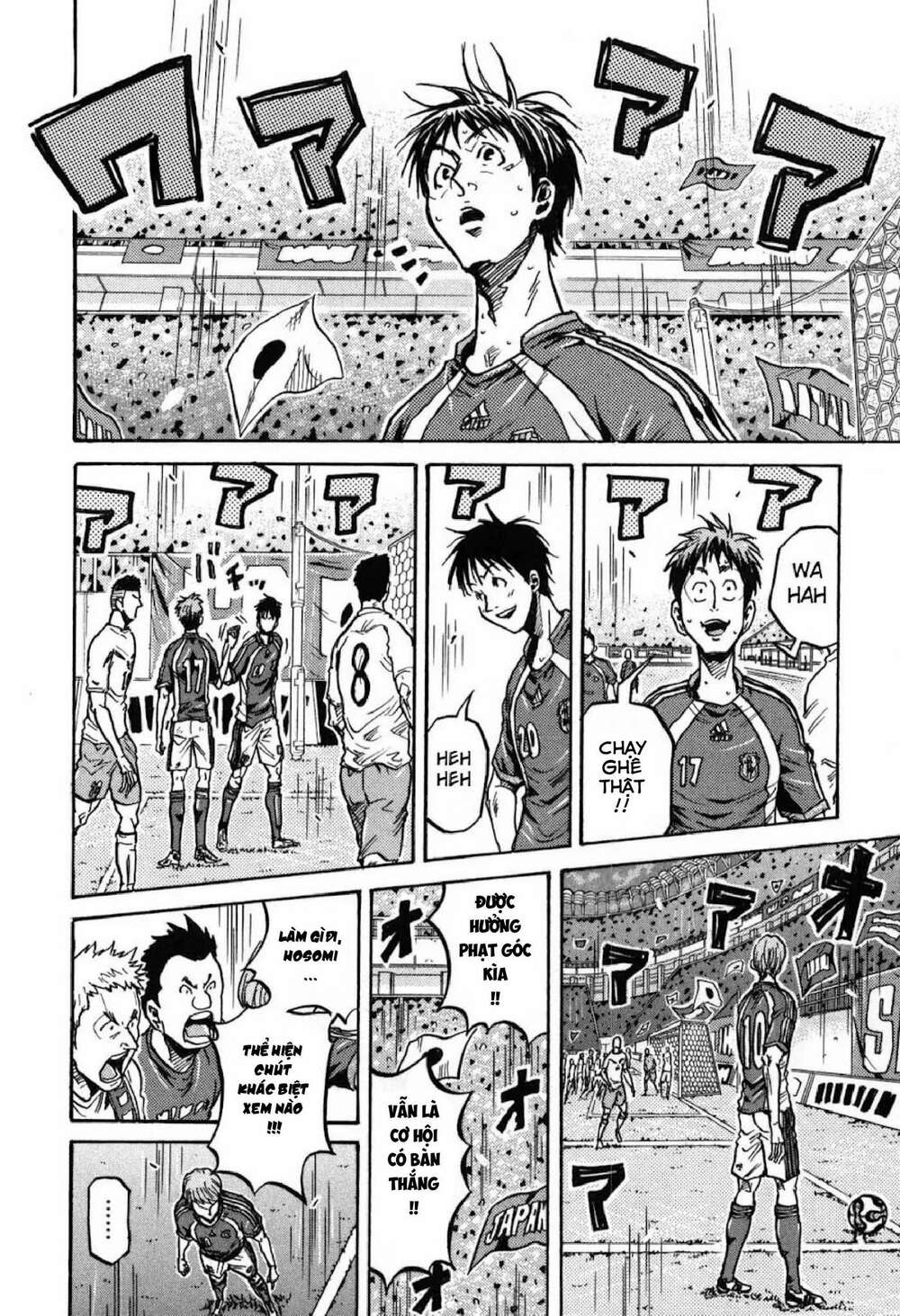 Giant Killing: Chapter 273