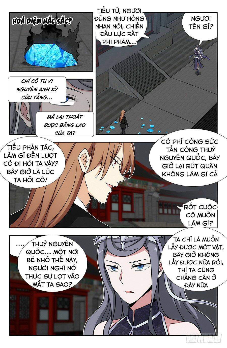 Tối Cường Phản Sáo Lộ Hệ Thống: Chapter 142