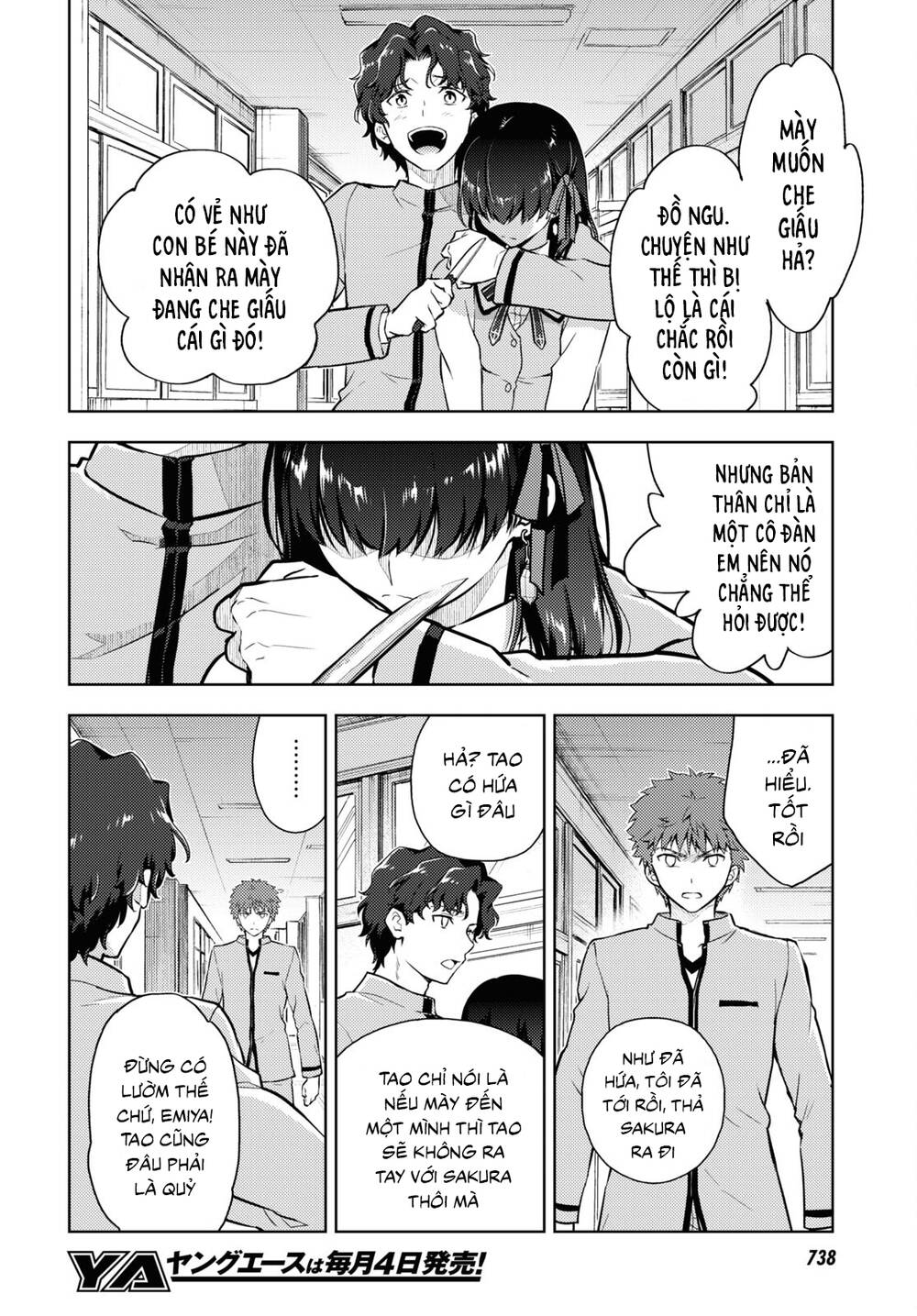 Fate/Stay Night Heaven's Feel: Chapter 66