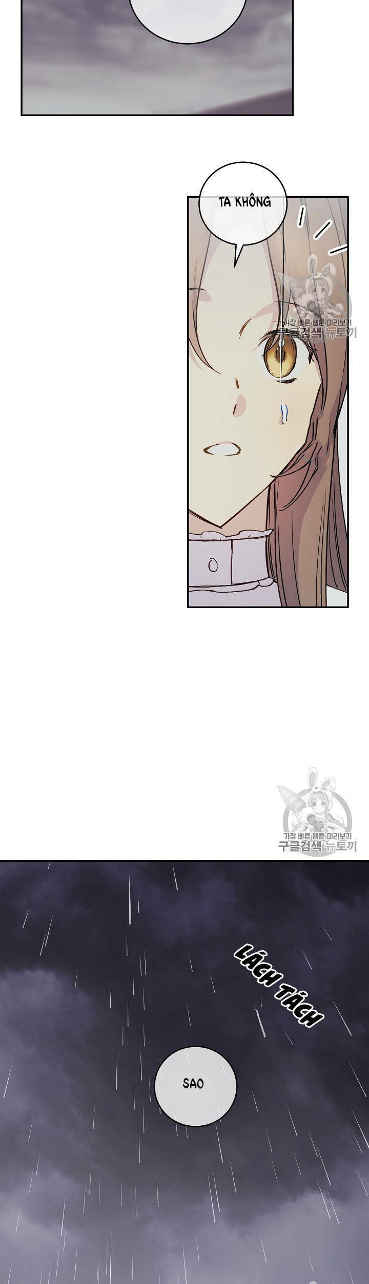 Cô Hầu Giỏi Giang: Chapter 32