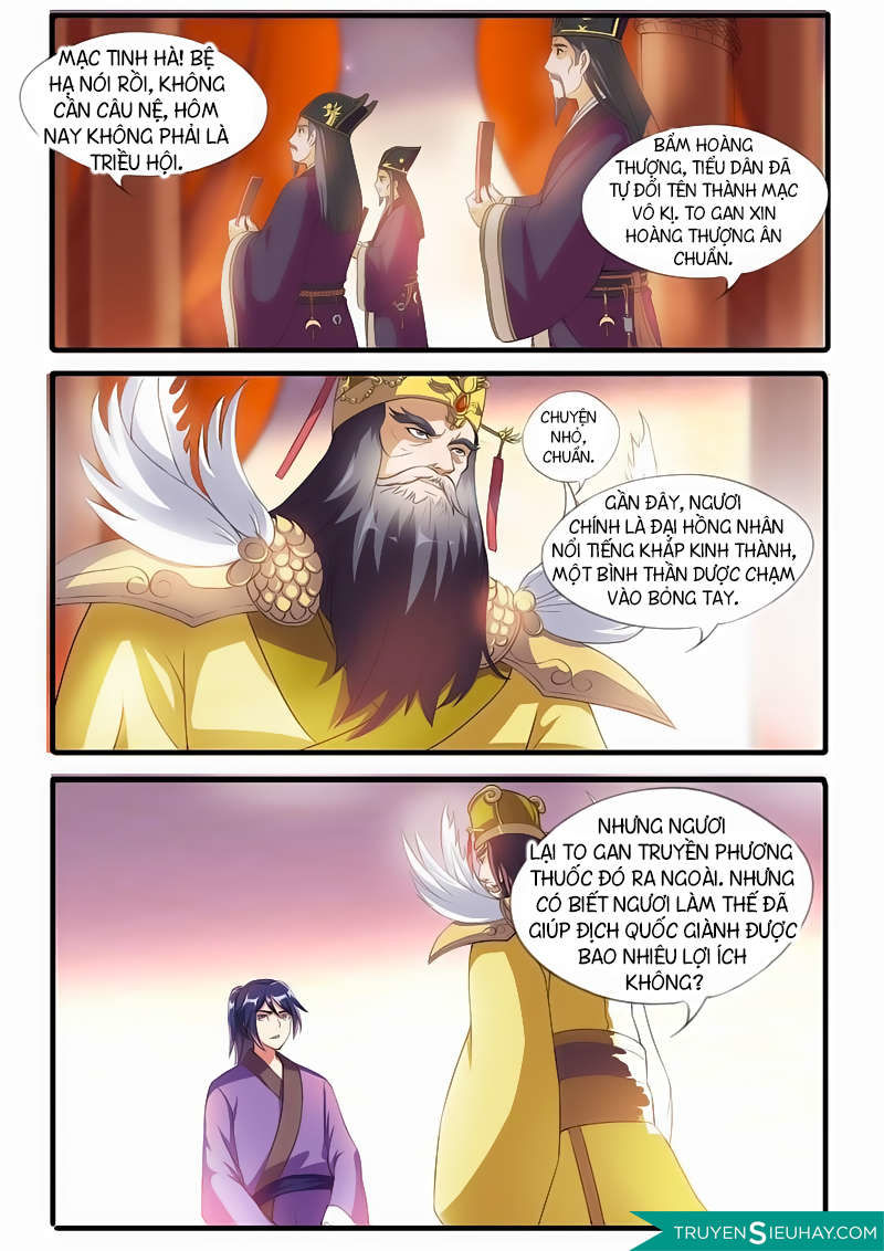 Bất Hủ Phàm Nhân: Chapter 2.1