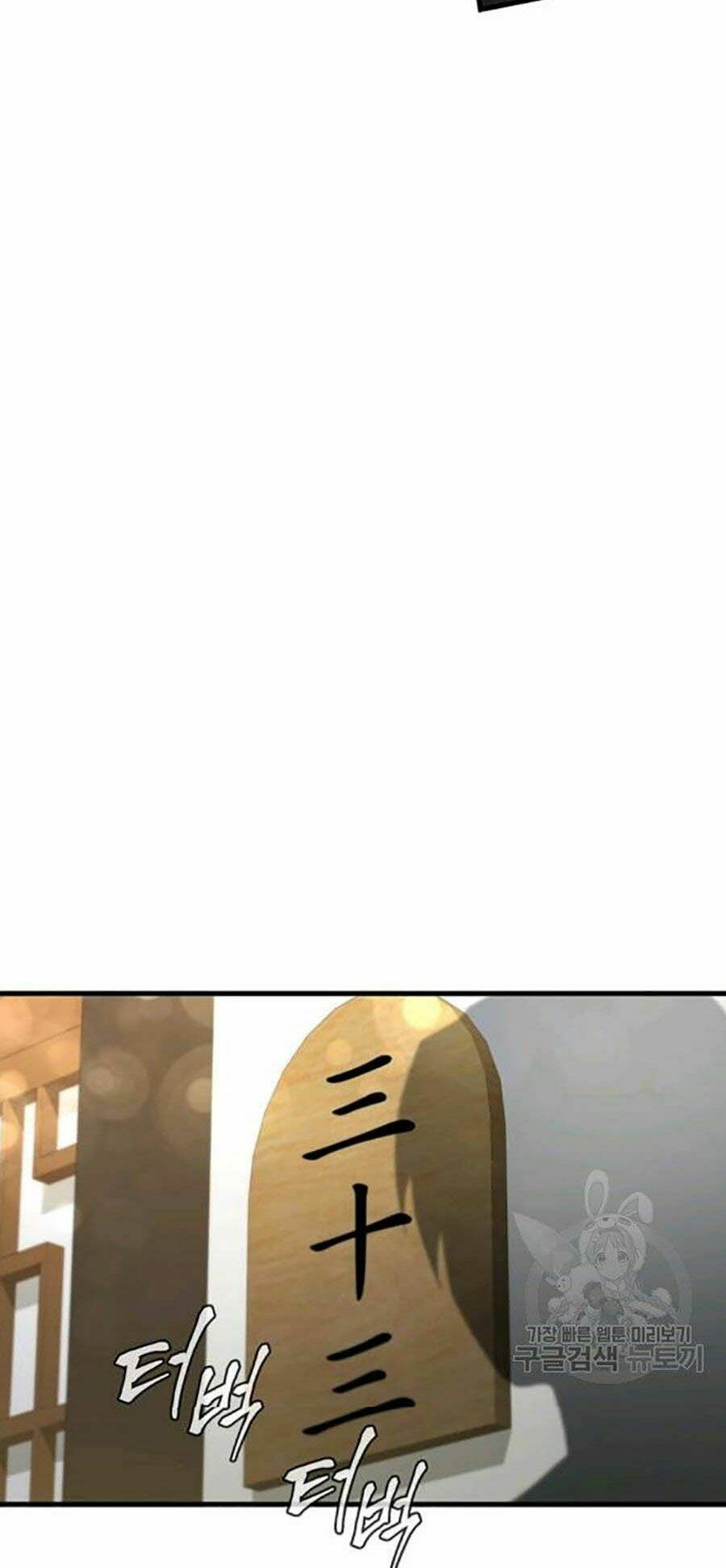 Thân Thủ Đệ Nhất Kiếm: Chapter 58