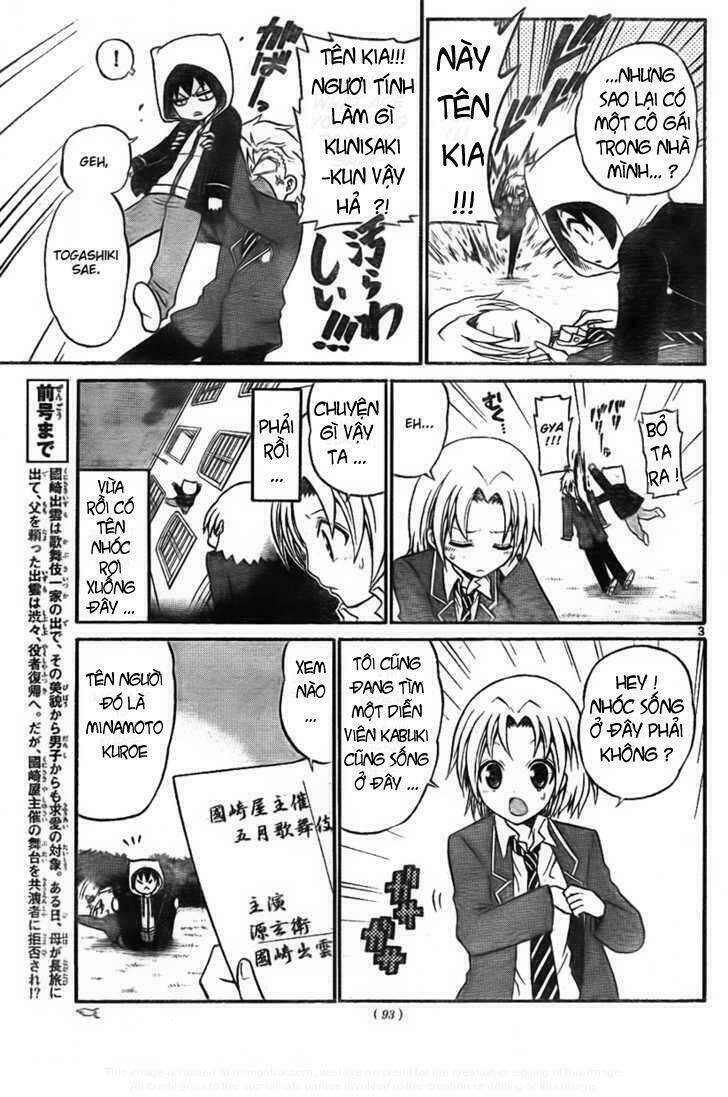 Kunisaki Izumo No Jijou: Chapter 8