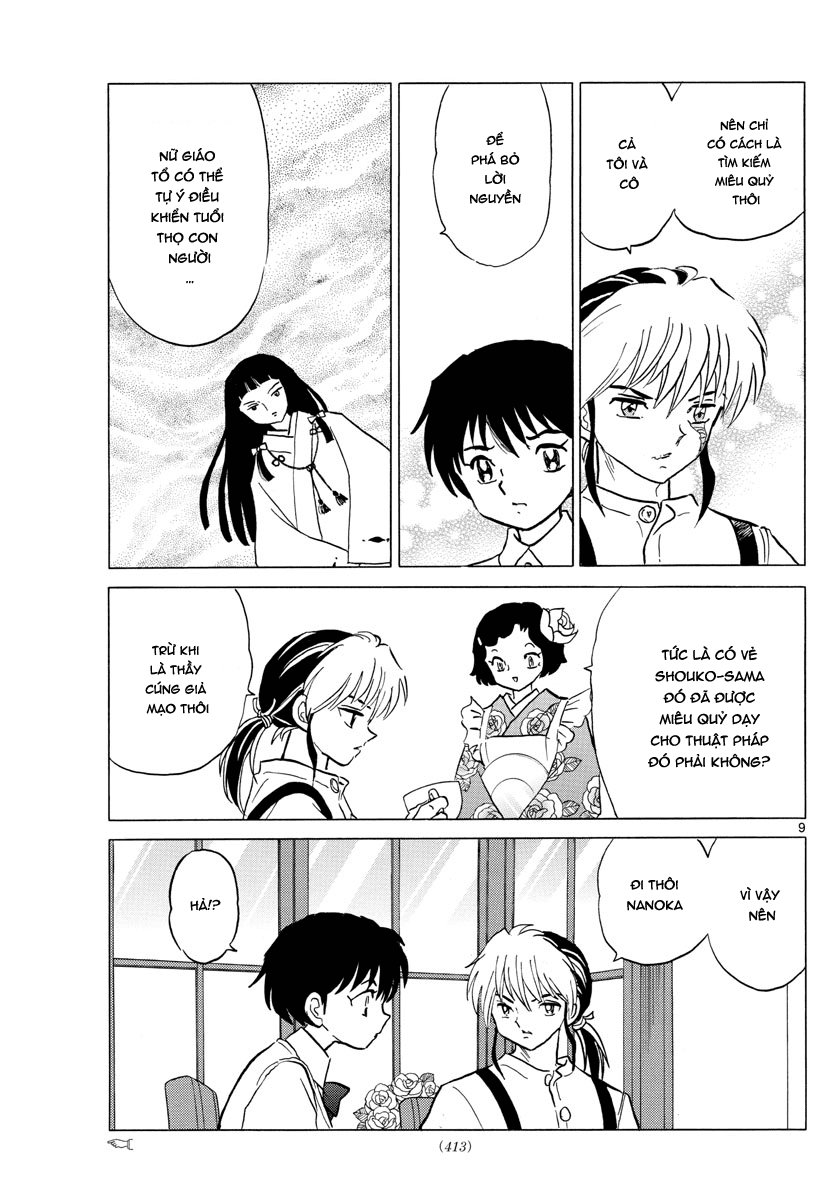 Mao (Takahashi Rumiko): Chapter 8