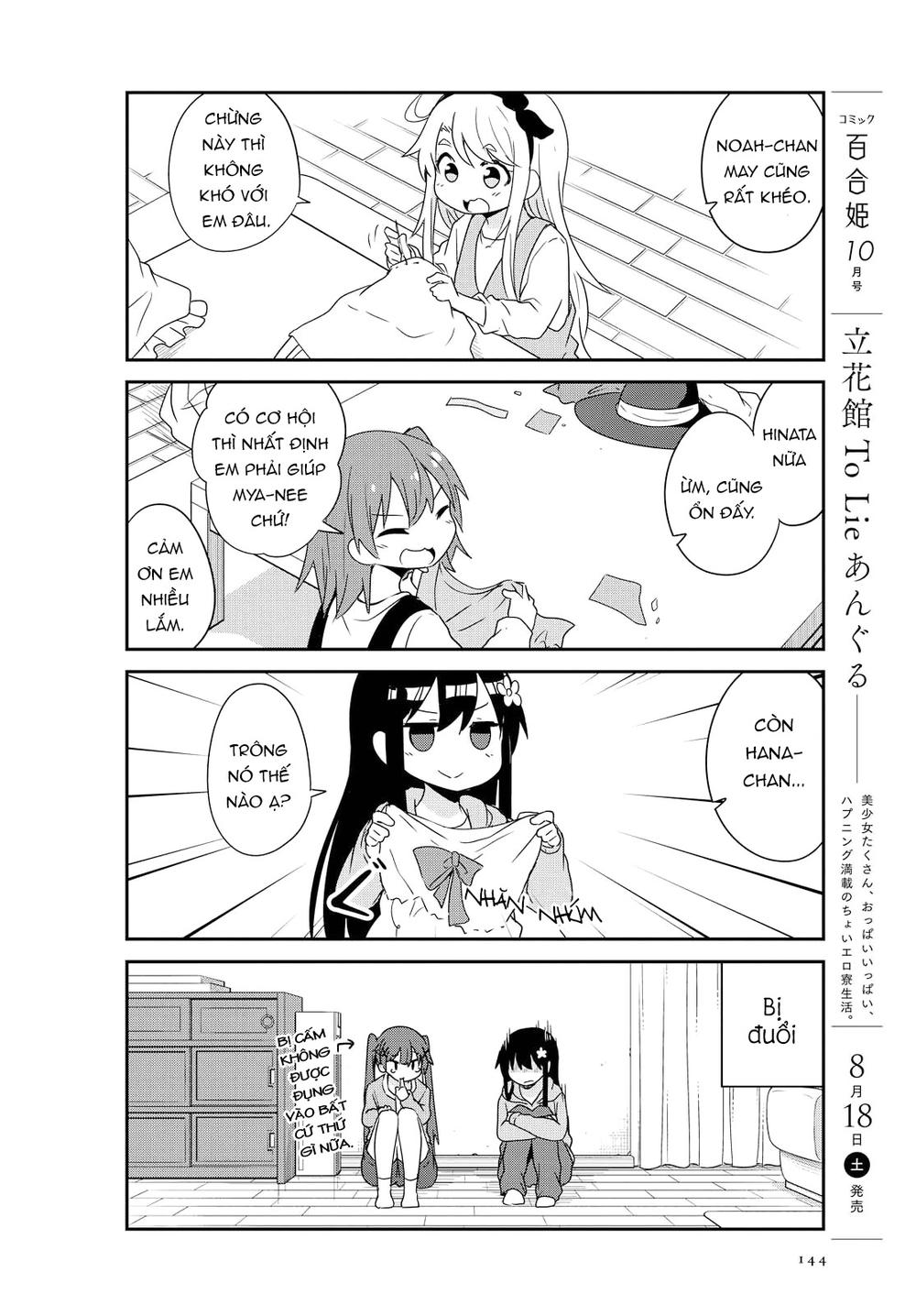 Watashi Ni Tenshi Ga Maiorita: Chapter 34