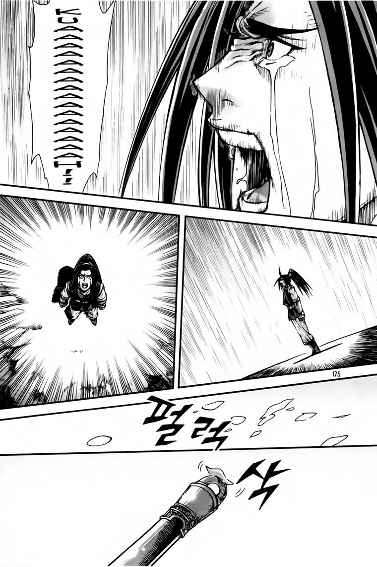 Diêm Đế: Chapter 220