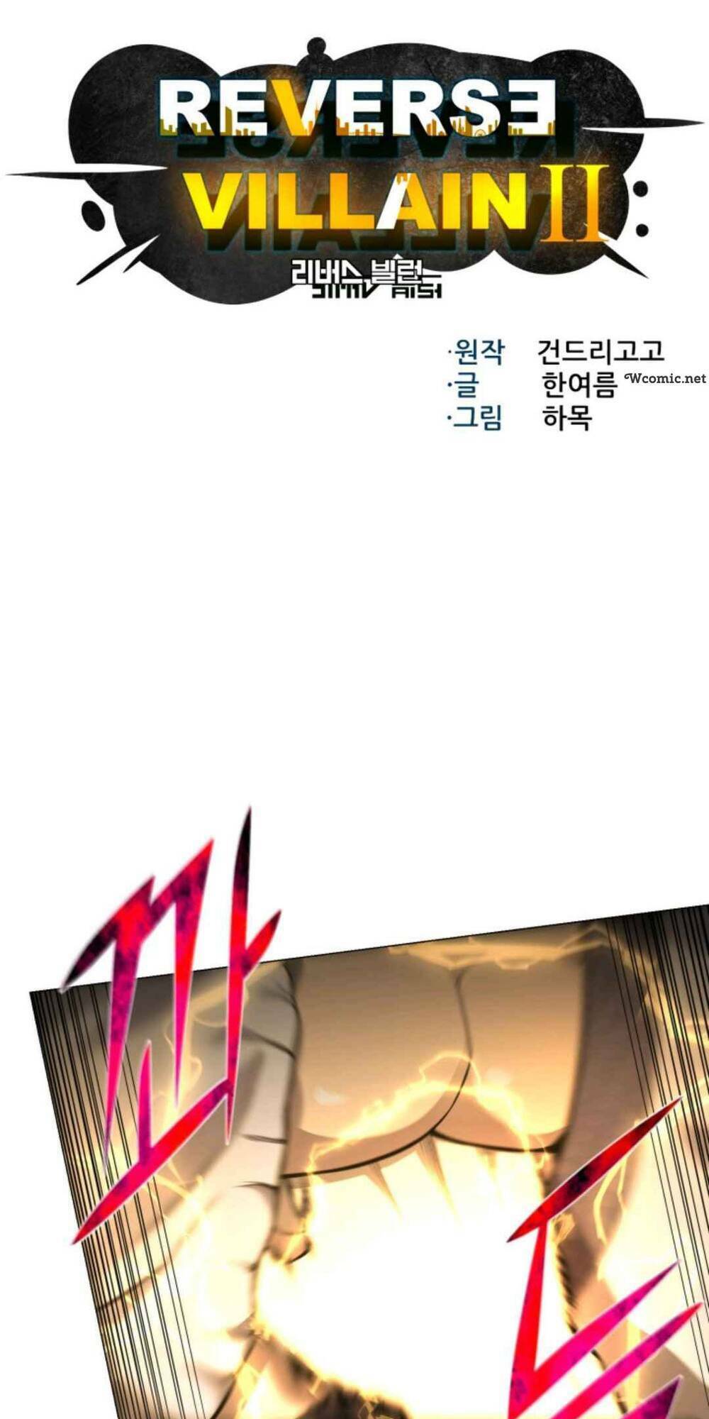 Luân Hồi Ác Nhân: Chapter 75