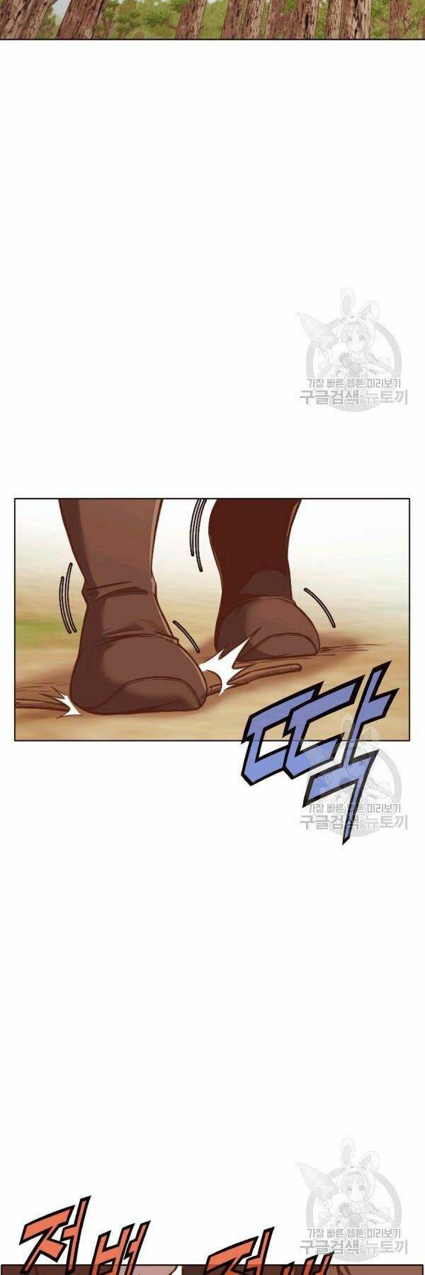 Thiên Võ Chiến Thần: Chapter 43