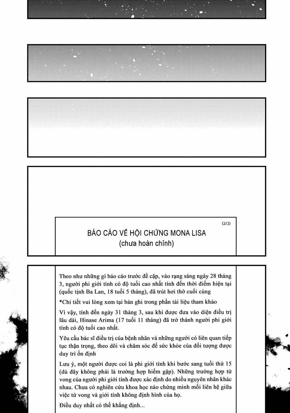 Seibetsu "Monalisa" No Kimi He: Chapter 5