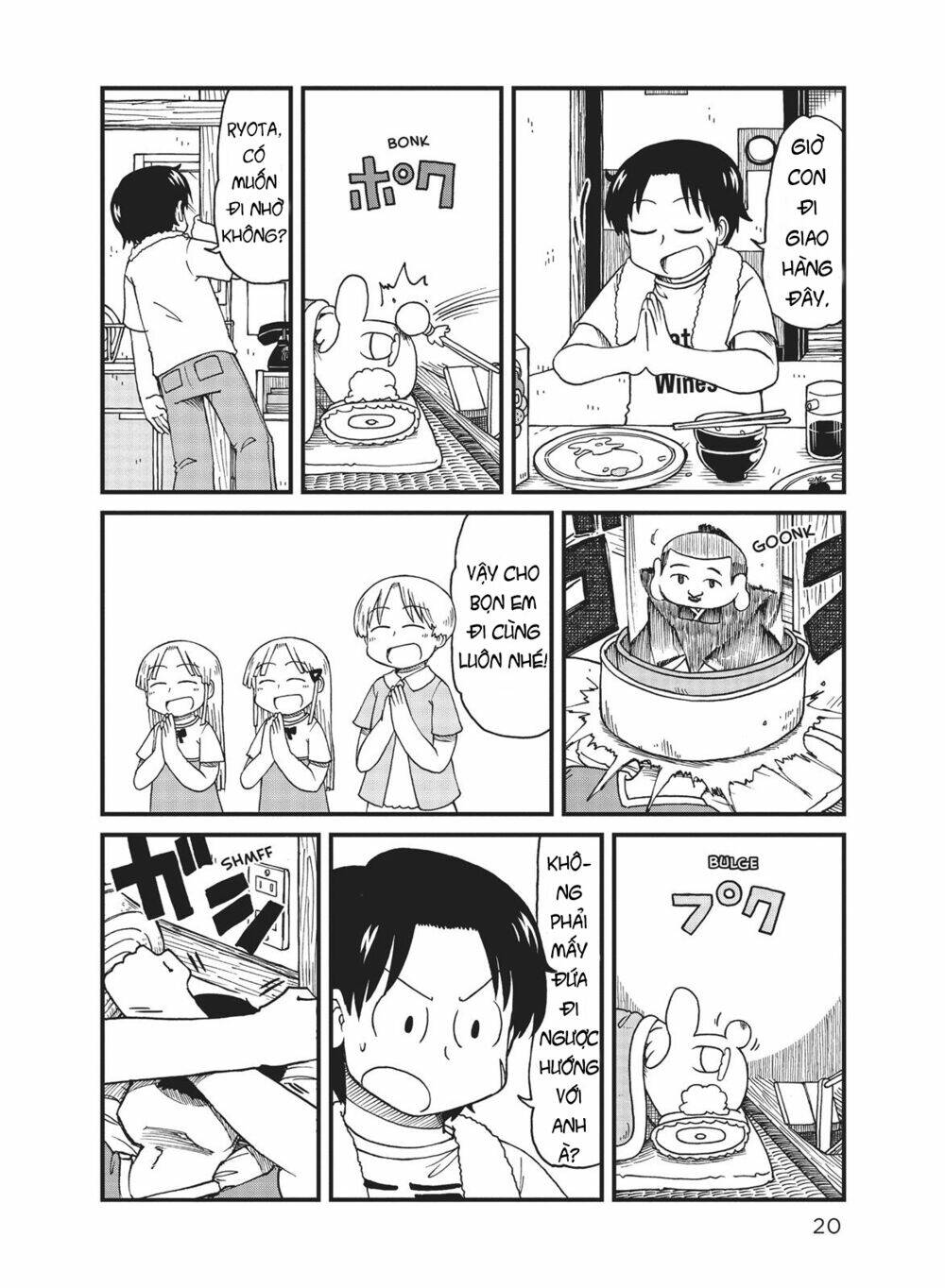 City: Chapter 27