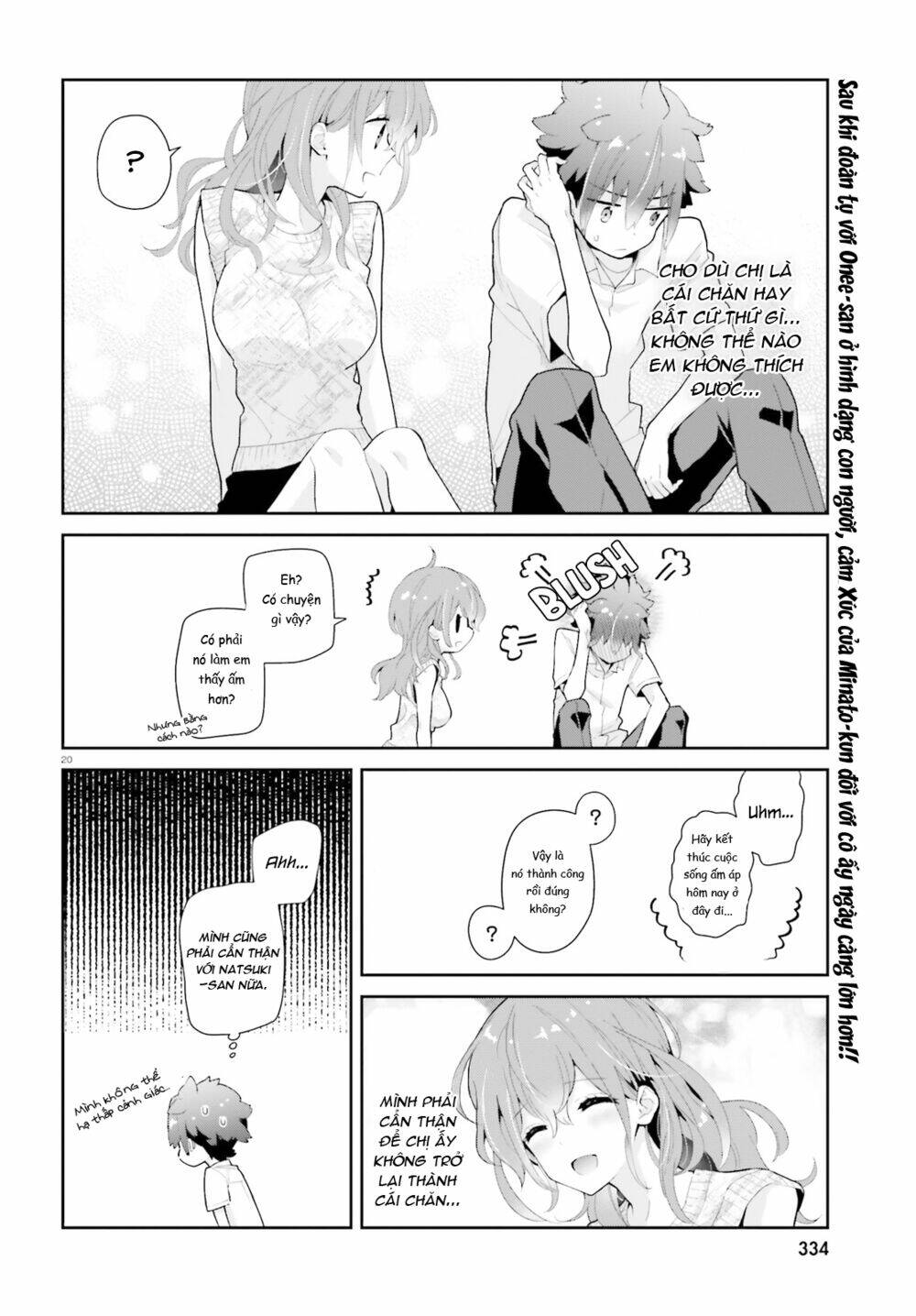 Moufu Oneesan No Atatame Kata: Chapter 9