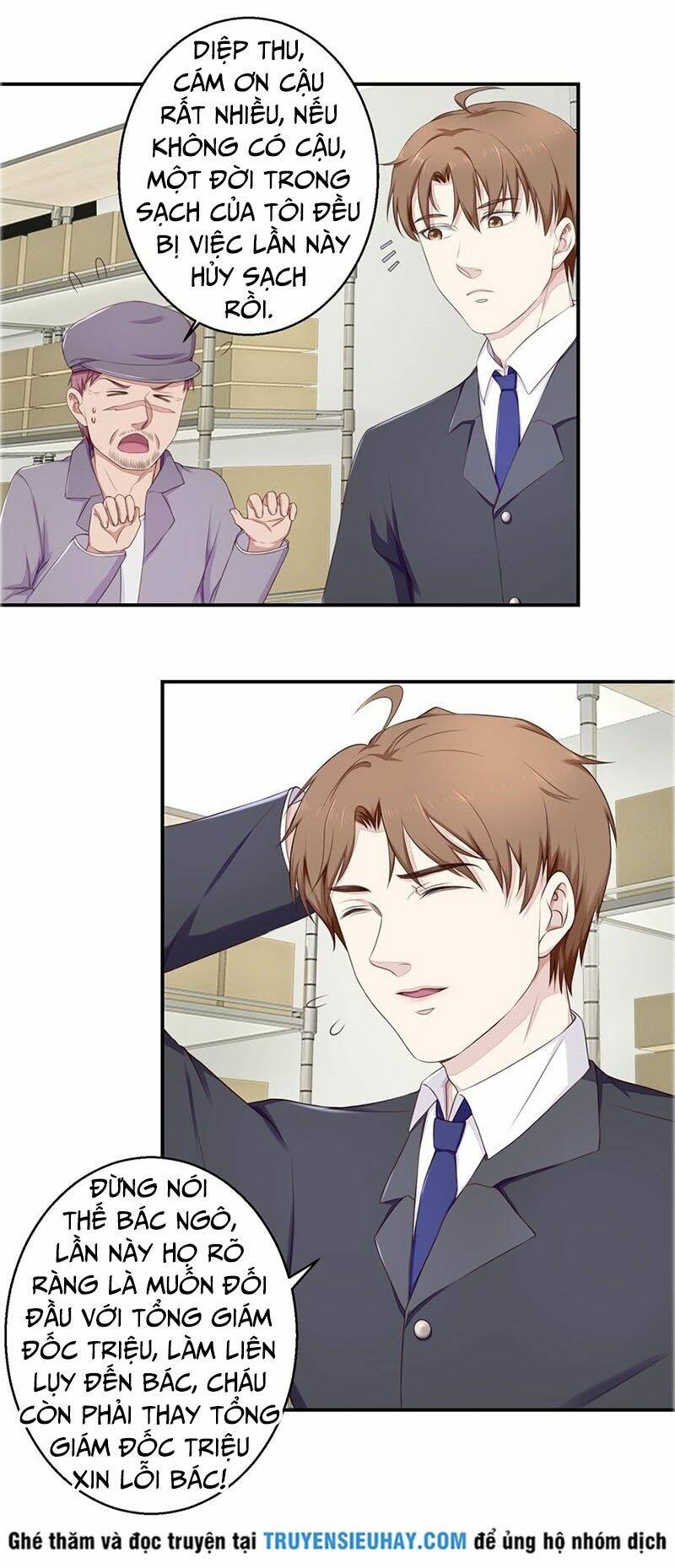 Chung Cực Thấu Thị Nhãn: Chapter 58