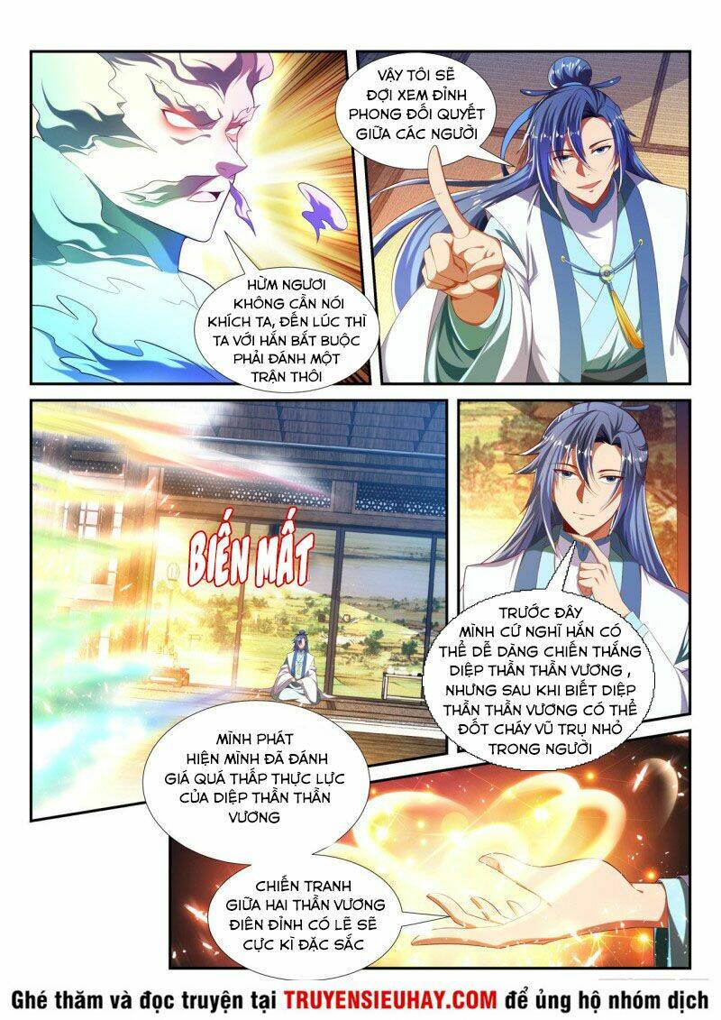 Vạn Giới Thần Chủ: Chapter 220