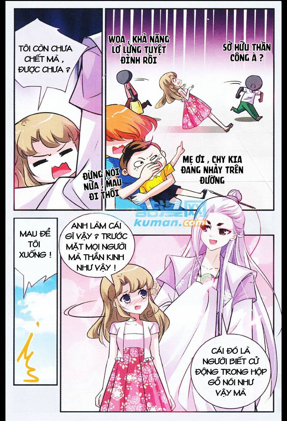 Mộng Khê Kỳ Đàm: Chapter 12