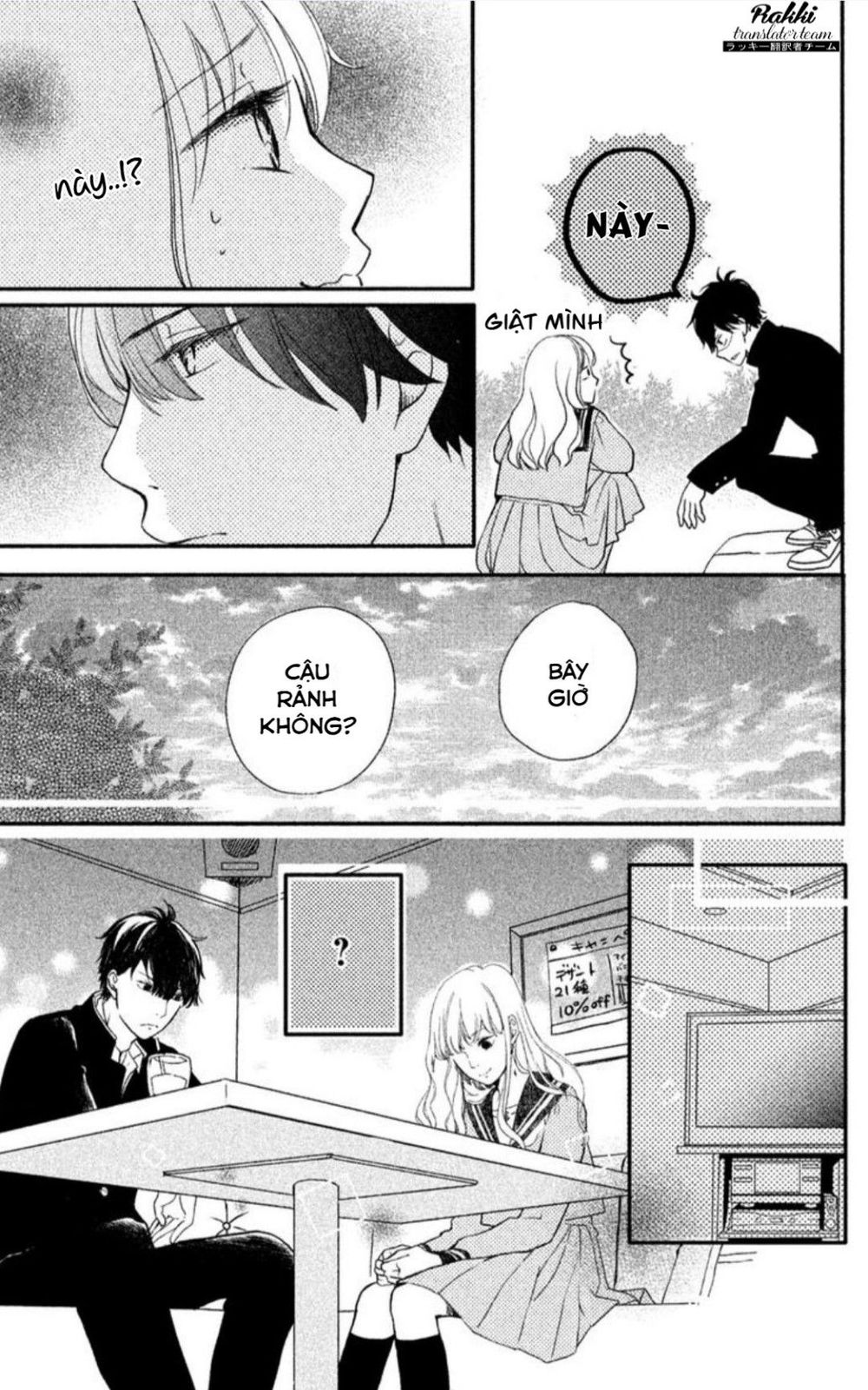 Mikansei Demo Koi Ga Ii.: Chapter 1