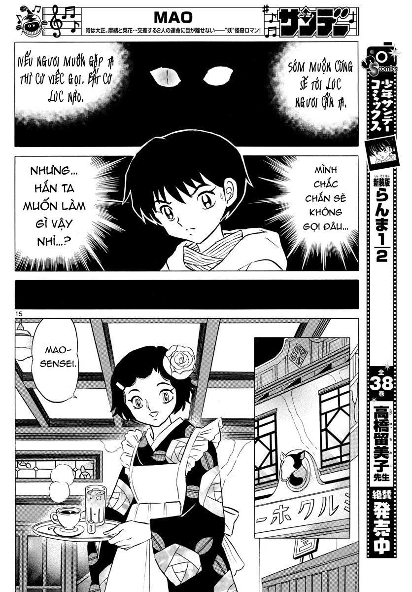 Mao (Takahashi Rumiko): Chapter 43
