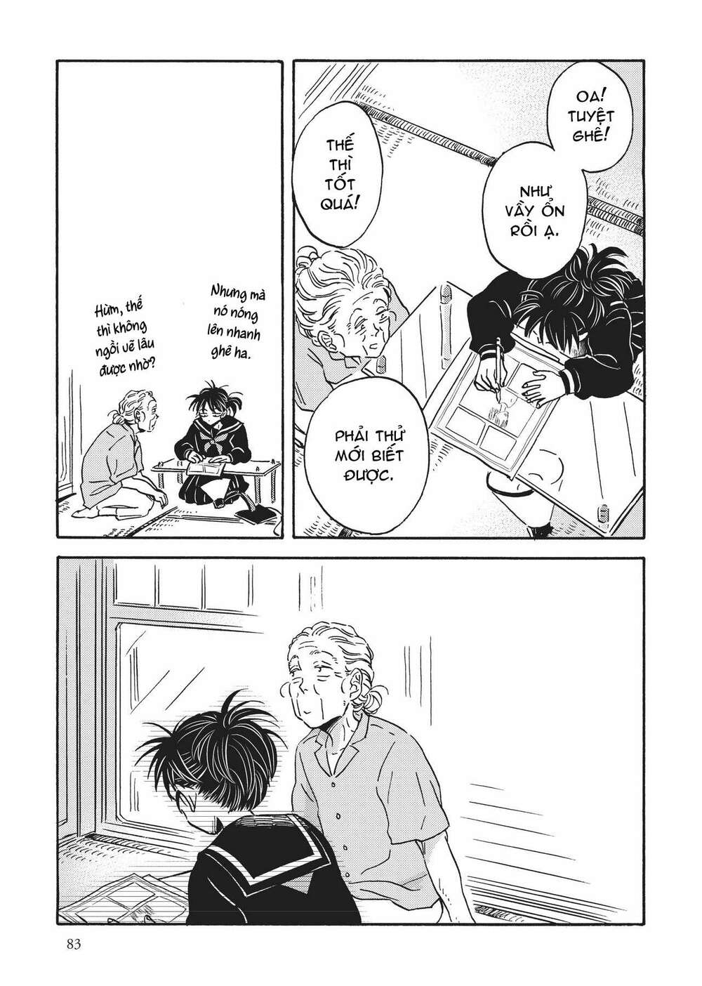 Metamorphose No Engawa: Chapter 36