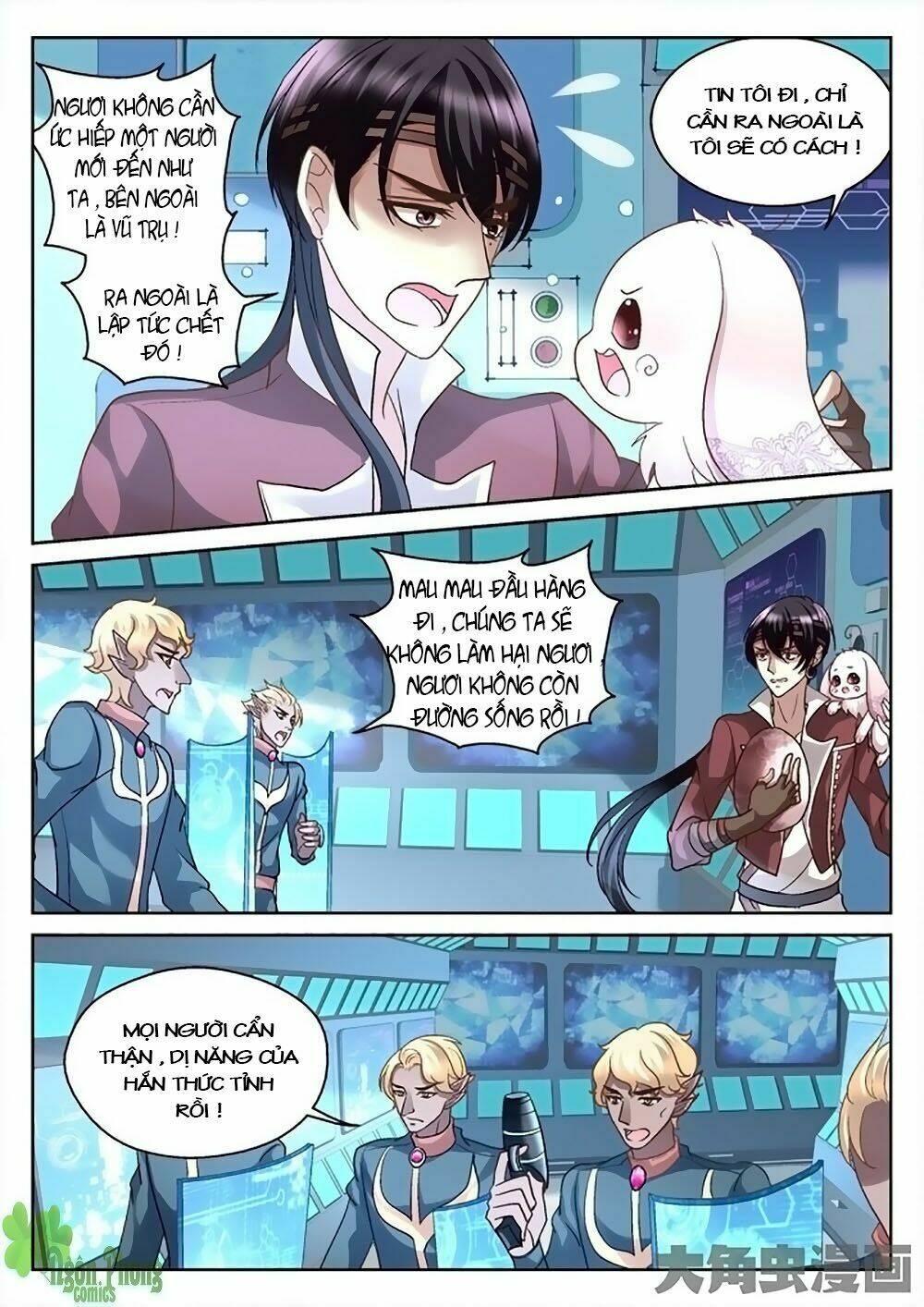 Tinh Hải Mê Long: Chapter 5