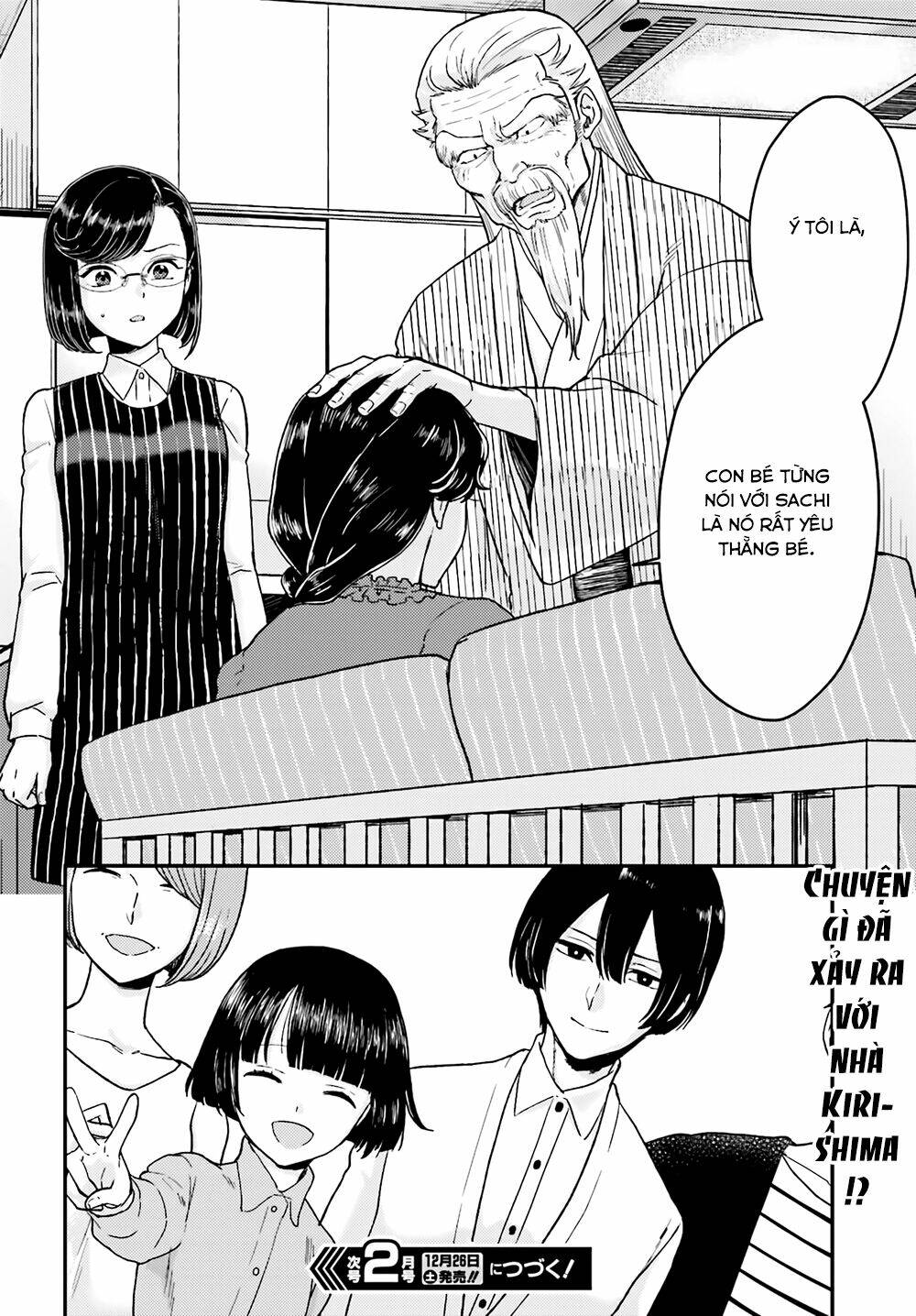 Mayonaka No X Giten: Chapter 18