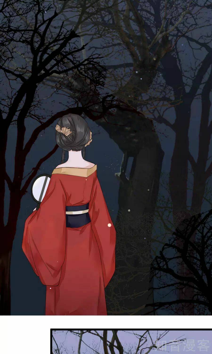 Phượng Hoàng Tê Lâm: Chapter 18