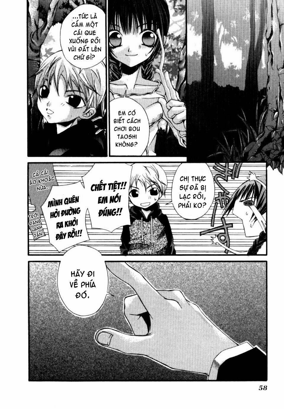 Hatenkou Yuugi: Chapter 9