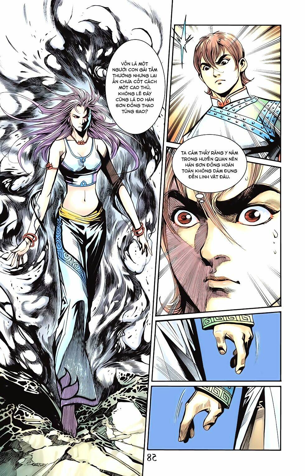 Thiên Tử Truyền Kỳ 6 - Hồng Vũ Đại Đế: Chapter 60.1