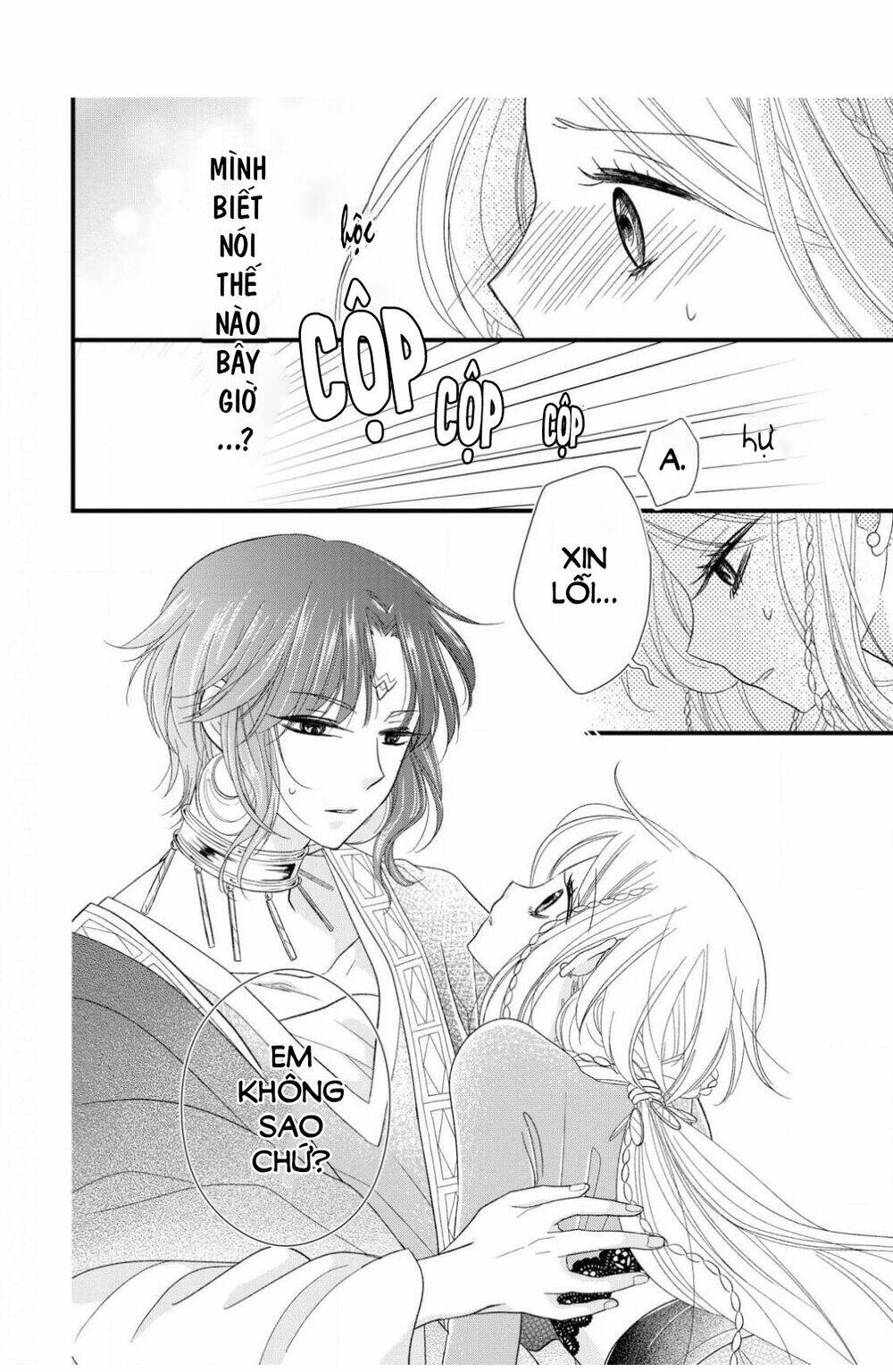 Hebigamisama To Nie No Hanahime: Chapter 9