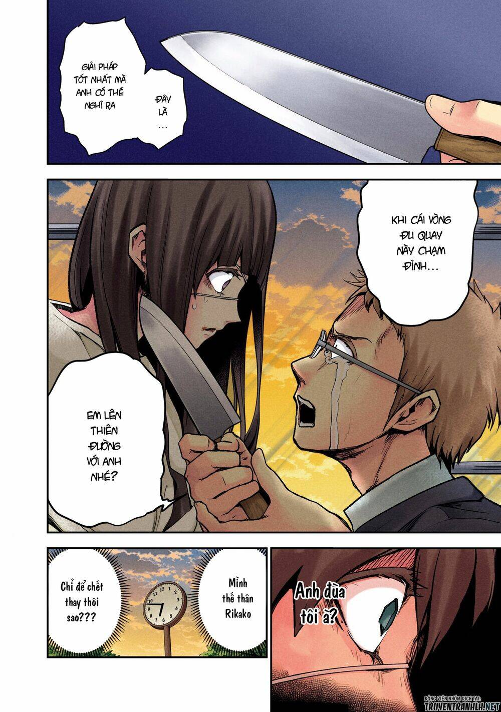 Kuronou Syndrome: Chapter 1