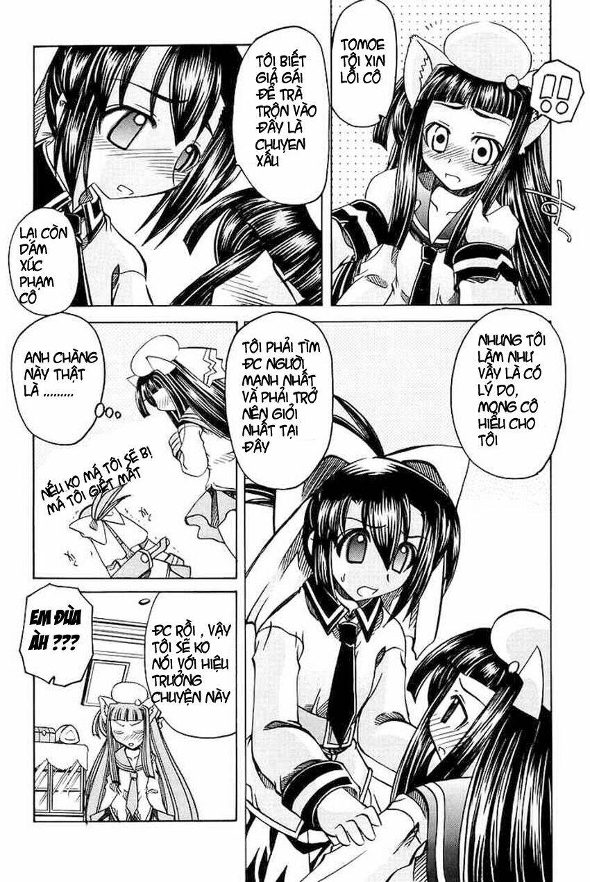 Marugoto Anjuy Gakuen: Chapter 2