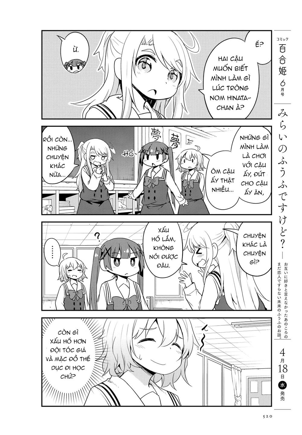 Watashi Ni Tenshi Ga Maiorita: Chapter 28