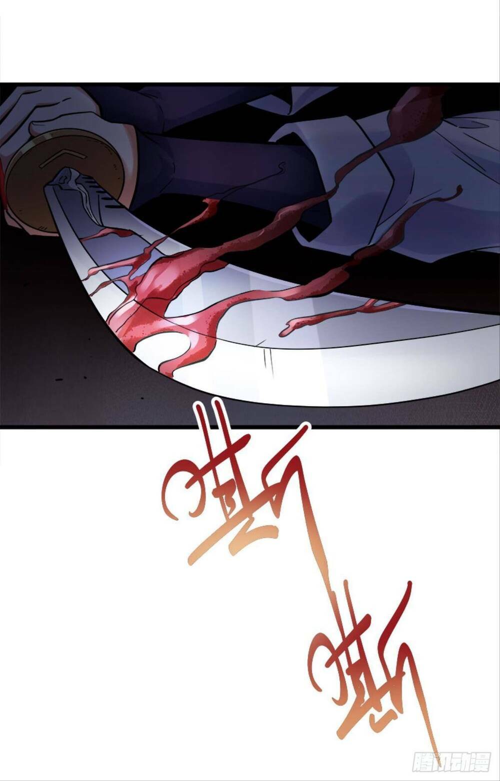 Mạt Thế Thần Tài: Chapter 8