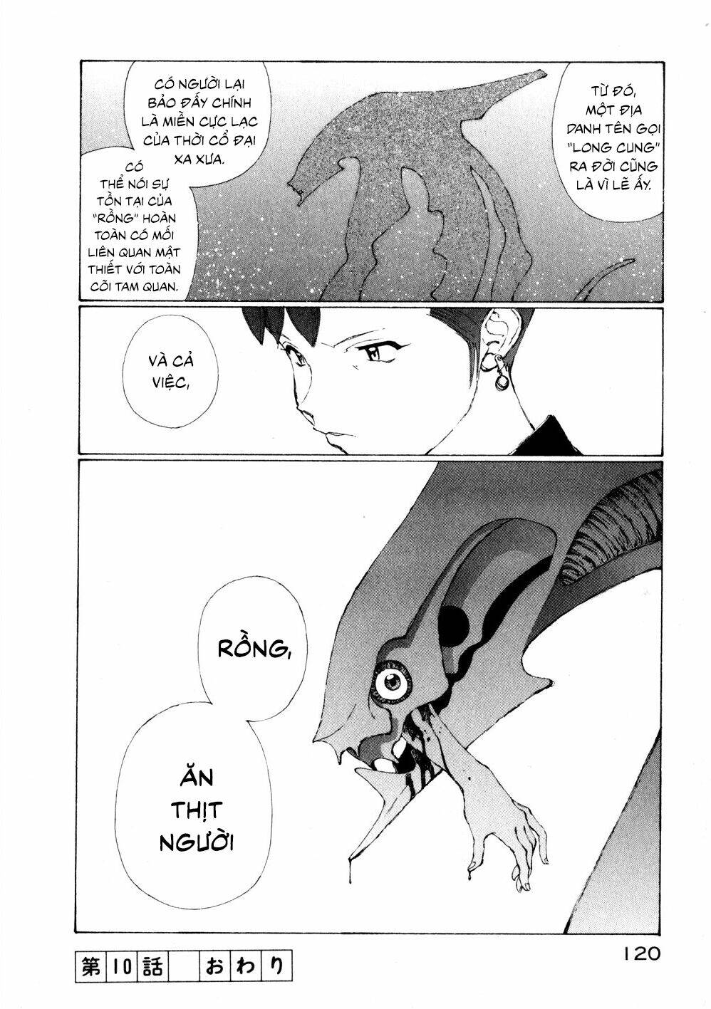 Narutaru: Chapter 10